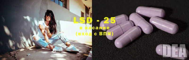 МЕГА маркетплейс  Майский  LSD-25 экстази ecstasy  купить наркотик 